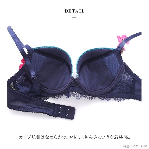 ワコール Wacoal サルート Salute 24SS 03G BTJ403 P-UP ブラジャー ワコール Wacoal サルート Salute 24SS 03G BTJ403 P-UP ブラジャー