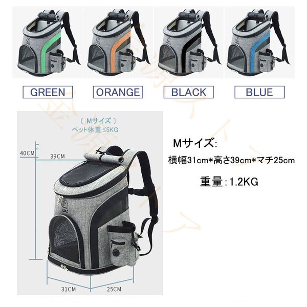 ペットバック ペットリュック ペットキャリーバッグ 通気 折りたたみ 猫 小型犬バッグ