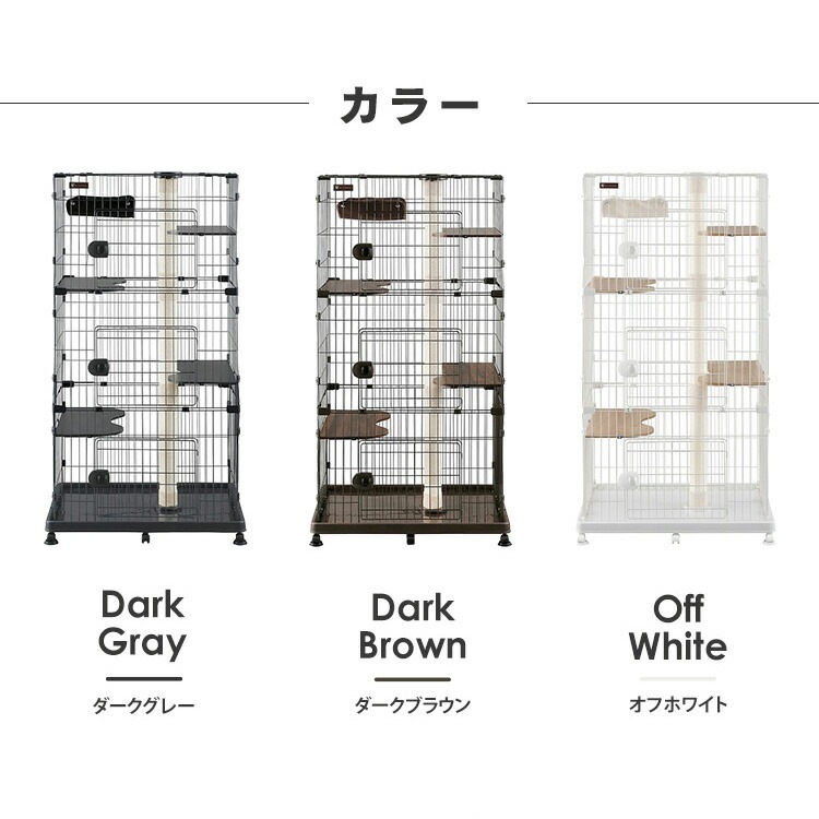 猫 ケージ 3段 ワイド キャスター付 ハンモック付 爪とぎポール 大型 おしゃれ ゲージ 省スペース 爪とぎ キャット 猫用 ペットケージ キャットランドケージ PCLC-903 多頭飼い キャット