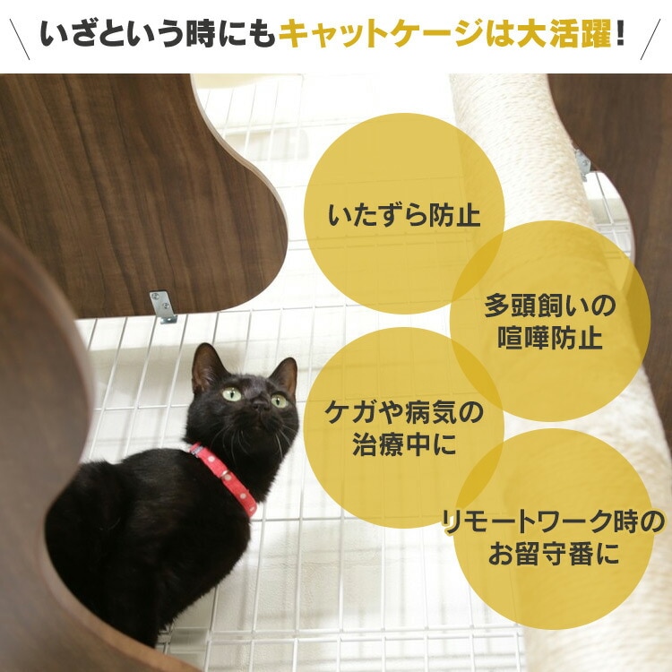 猫 ケージ 3段 ワイド キャスター付 ハンモック付 爪とぎポール 大型 おしゃれ ゲージ 省スペース 爪とぎ キャット 猫用 ペットケージ キャットランドケージ PCLC-903 多頭飼い キャット
