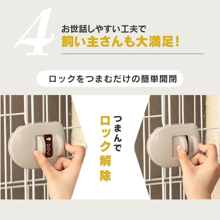 猫 ケージ 3段 ワイド キャスター付 ハンモック付 爪とぎポール 大型 おしゃれ ゲージ 省スペース 爪とぎ キャット 猫用 ペットケージ キャットランドケージ PCLC-903 多頭飼い キャット