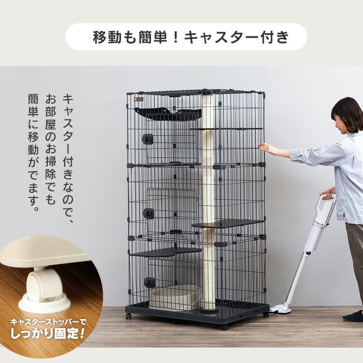 猫 ケージ 3段 ワイド キャスター付 ハンモック付 爪とぎポール 大型 おしゃれ ゲージ 省スペース 爪とぎ キャット 猫用 ペットケージ キャットランドケージ PCLC-903 多頭飼い キャット