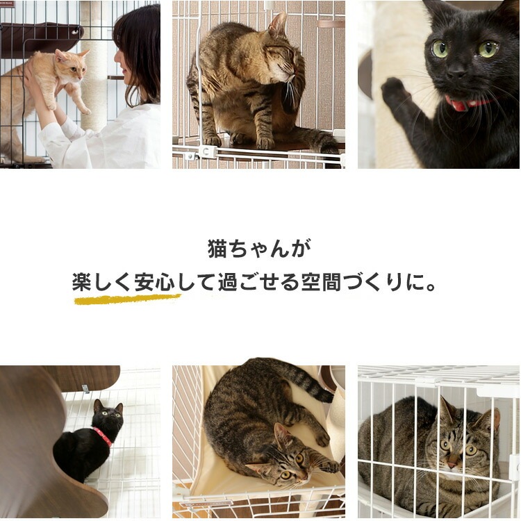 猫 ケージ 3段 ワイド キャスター付 ハンモック付 爪とぎポール 大型 おしゃれ ゲージ 省スペース 爪とぎ キャット 猫用 ペットケージ キャットランドケージ PCLC-903 多頭飼い キャット