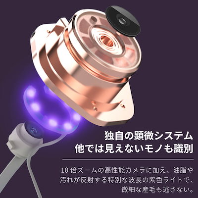 【アイコ出品】アレティ　毛穴吸引器 Amazon.co.jp: “ 見ながら吸える 毛穴吸引器 ポアスコープ