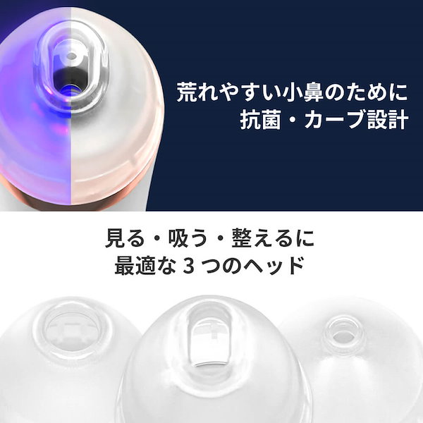 Qoo10] アレティ 毛穴吸引器 カメラ 付き スマホ連動 毛