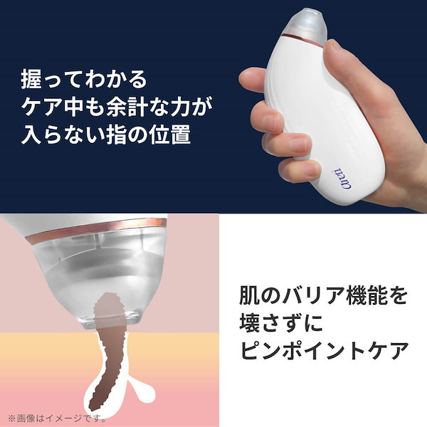 Qoo10] アレティ 毛穴吸引器 カメラ 付き スマホ連動 毛