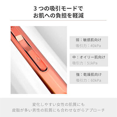 Qoo10] アレティ 毛穴吸引器 カメラ 付き スマホ連動 毛 : 美容・健康家電