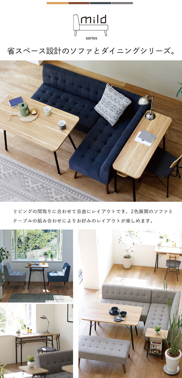 2人掛け ダイニングソファー アームソファ Qoo10] ソファ 肘付き 左 アームソファ 二人掛