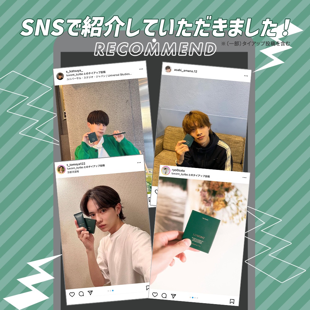 【2種セット】 ベースメイクセット ベースクリーム フェイスパウダー ルオント LUWONT メンズコスメ BBクリーム UVカット 化粧下地 テカリ防止 毛穴 皮脂 パウダー くすみ 【2種セット】 ベースメイクセット ベースクリーム フェイスパウダー ルオント LUWONT メンズコスメ BBクリーム UVカット 化粧下地 テカリ防止 毛穴 皮脂 パウダー くすみ