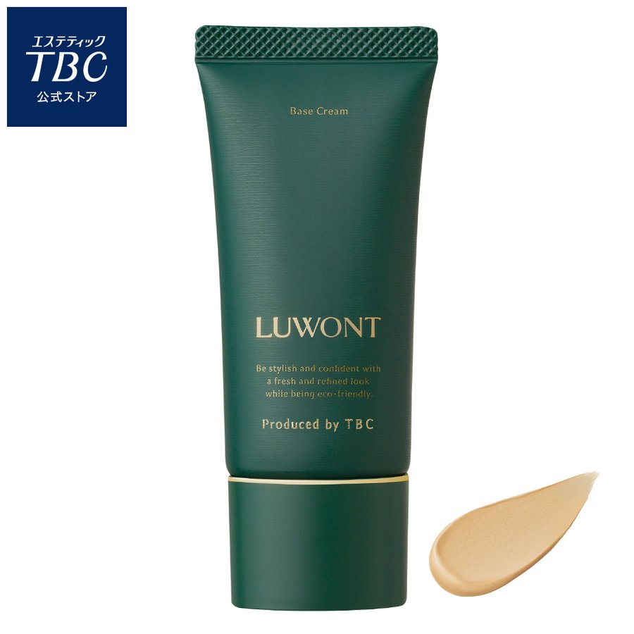 【2種セット】 ベースメイクセット ベースクリーム フェイスパウダー ルオント LUWONT メンズコスメ BBクリーム UVカット 化粧下地 テカリ防止 毛穴 皮脂 パウダー くすみ 【2種セット】 ベースメイクセット ベースクリーム フェイスパウダー ルオント LUWONT メンズコスメ BBクリーム UVカット 化粧下地 テカリ防止 毛穴 皮脂 パウダー くすみ