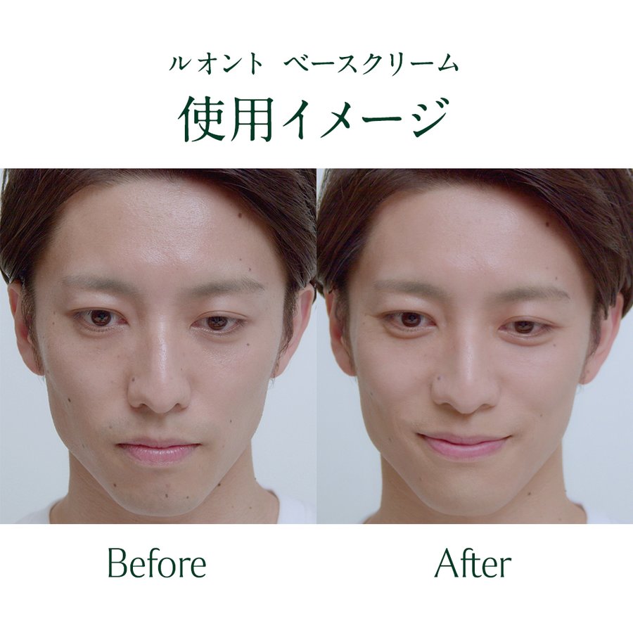 【2種セット】 ベースメイクセット ベースクリーム フェイスパウダー ルオント LUWONT メンズコスメ BBクリーム UVカット 化粧下地 テカリ防止 毛穴 皮脂 パウダー くすみ 【2種セット】 ベースメイクセット ベースクリーム フェイスパウダー ルオント LUWONT メンズコスメ BBクリーム UVカット 化粧下地 テカリ防止 毛穴 皮脂 パウダー くすみ