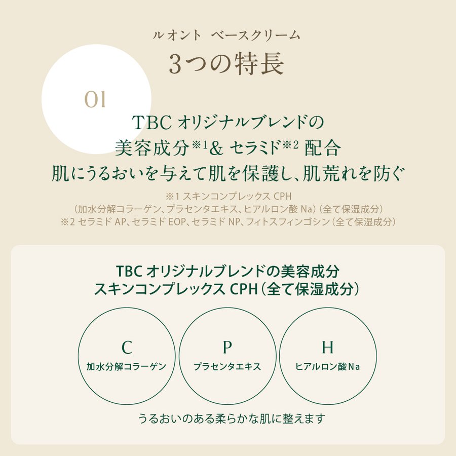 【2種セット】 ベースメイクセット ベースクリーム フェイスパウダー ルオント LUWONT メンズコスメ BBクリーム UVカット 化粧下地 テカリ防止 毛穴 皮脂 パウダー くすみ 【2種セット】 ベースメイクセット ベースクリーム フェイスパウダー ルオント LUWONT メンズコスメ BBクリーム UVカット 化粧下地 テカリ防止 毛穴 皮脂 パウダー くすみ