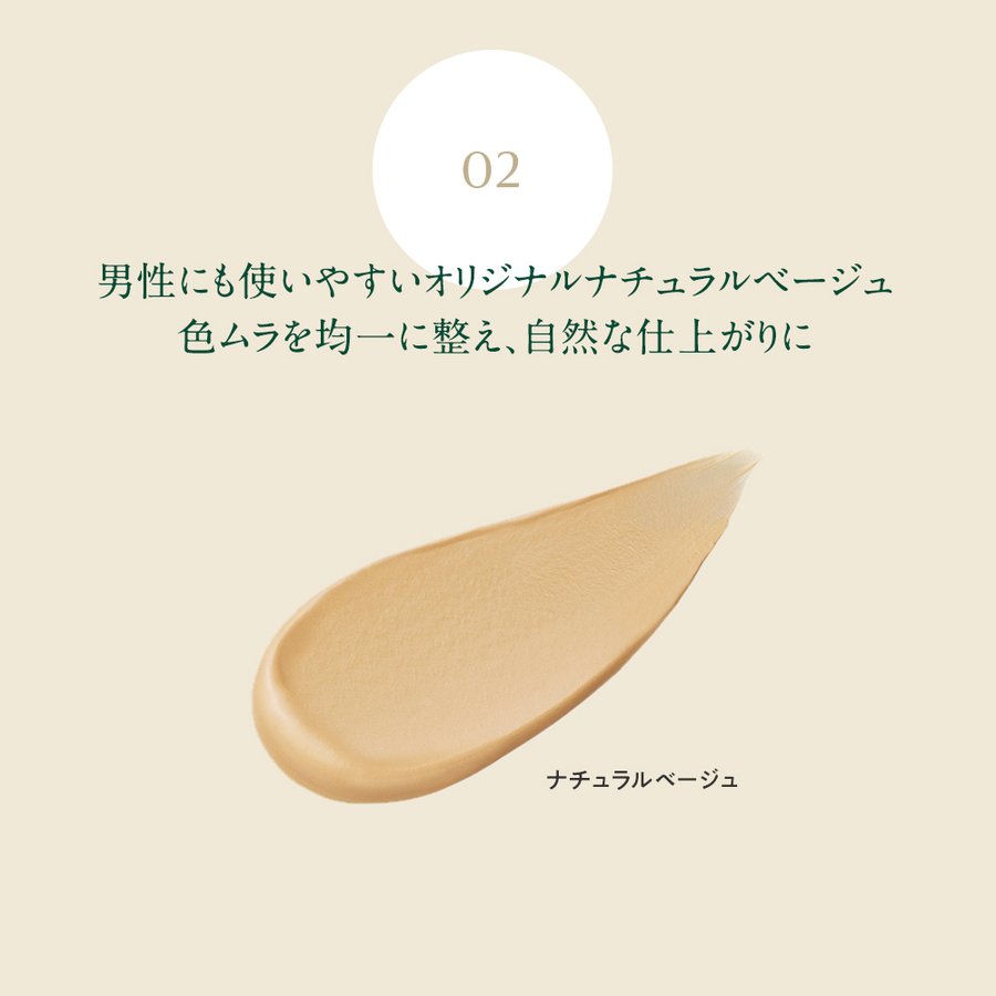 【2種セット】 ベースメイクセット ベースクリーム フェイスパウダー ルオント LUWONT メンズコスメ BBクリーム UVカット 化粧下地 テカリ防止 毛穴 皮脂 パウダー くすみ 【2種セット】 ベースメイクセット ベースクリーム フェイスパウダー ルオント LUWONT メンズコスメ BBクリーム UVカット 化粧下地 テカリ防止 毛穴 皮脂 パウダー くすみ