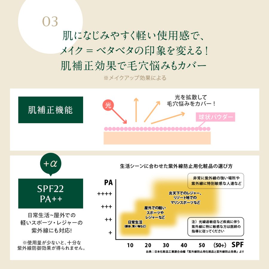 【2種セット】 ベースメイクセット ベースクリーム フェイスパウダー ルオント LUWONT メンズコスメ BBクリーム UVカット 化粧下地 テカリ防止 毛穴 皮脂 パウダー くすみ 【2種セット】 ベースメイクセット ベースクリーム フェイスパウダー ルオント LUWONT メンズコスメ BBクリーム UVカット 化粧下地 テカリ防止 毛穴 皮脂 パウダー くすみ