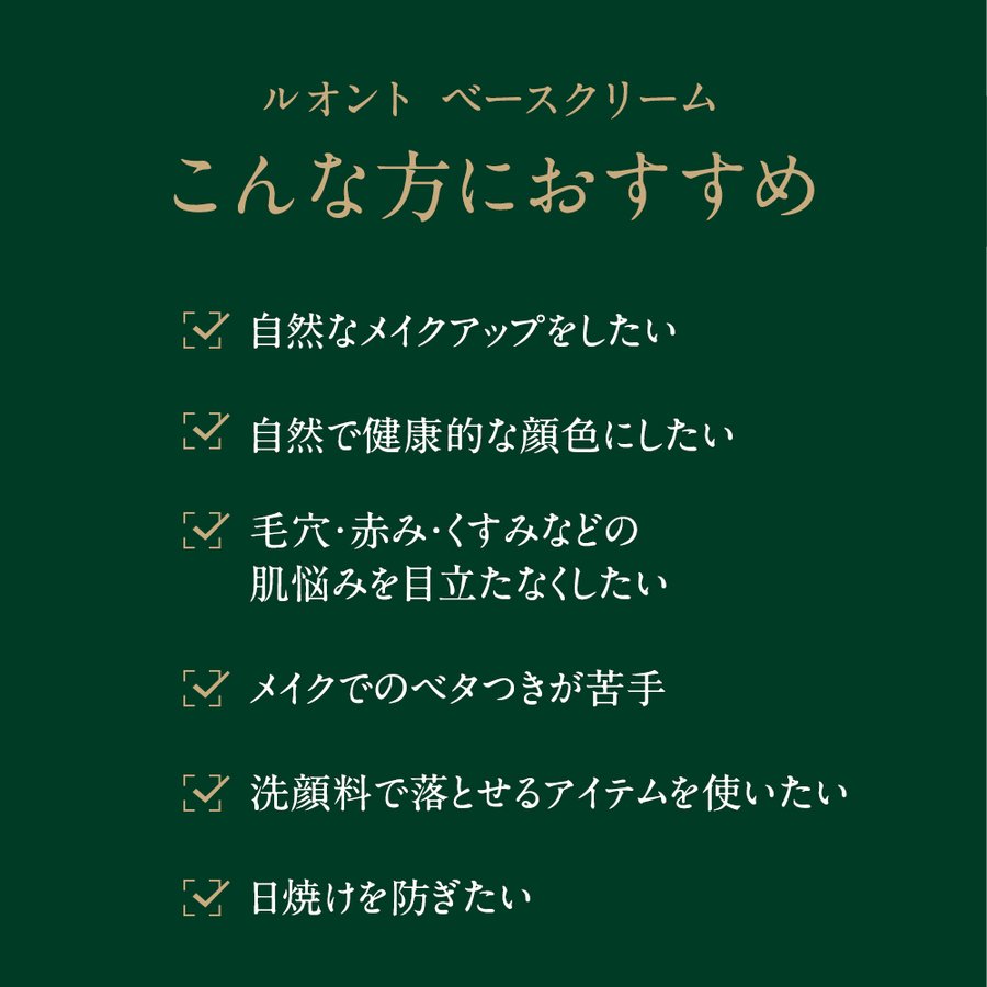 【2種セット】 ベースメイクセット ベースクリーム フェイスパウダー ルオント LUWONT メンズコスメ BBクリーム UVカット 化粧下地 テカリ防止 毛穴 皮脂 パウダー くすみ 【2種セット】 ベースメイクセット ベースクリーム フェイスパウダー ルオント LUWONT メンズコスメ BBクリーム UVカット 化粧下地 テカリ防止 毛穴 皮脂 パウダー くすみ