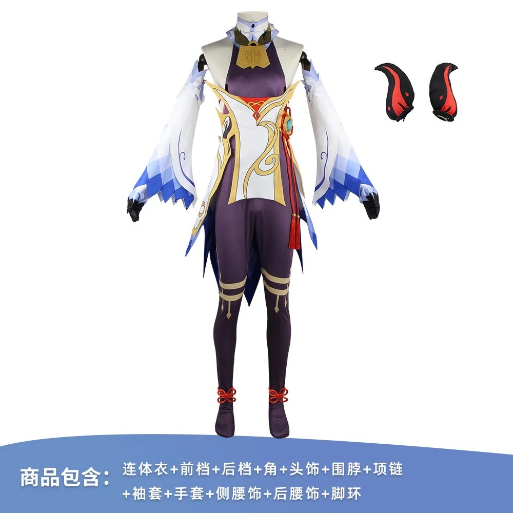 クリスマス ハロウィン 舞台 ステージ服 仮装 変身 コスチューム カンウ 甘雨 コスプレ衣装 Genshin 原神 スーツ ハロウィン 2023年新作入荷コスプレ