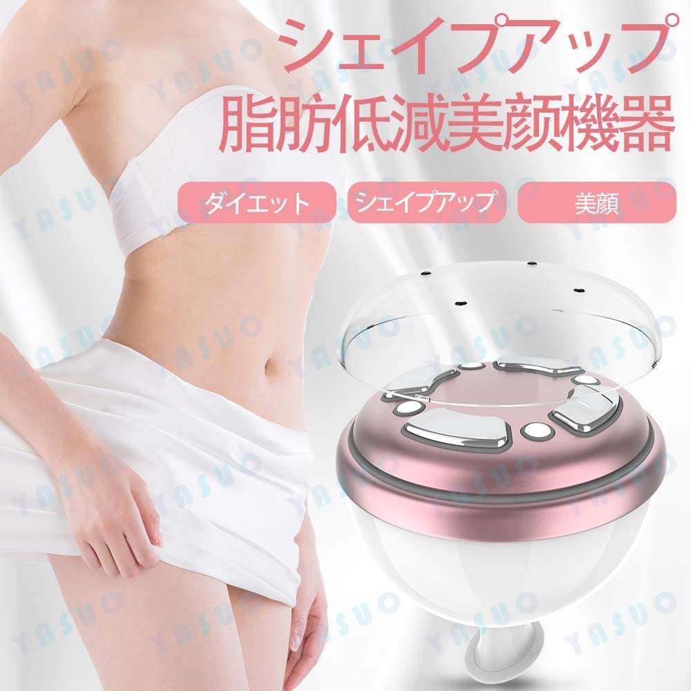 キャビテーション 超音波痩身美顔器,超音波全身エステ可能 脂肪燃焼 RF美顔器 セルライト除去 コラ キャビテーション 超音波痩身美顔器,超音波全身エステ可能 脂肪燃焼 RF美顔器 セルライト除去 コラ