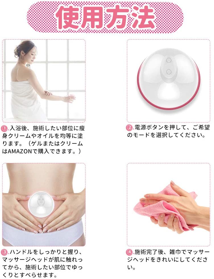 【ダイエット】セルライト 脂肪消滅 超音波 脂肪消滅 痩身 Amazon.co.jp: 【最新モデル・防水仕様】キャビテーション 家庭
