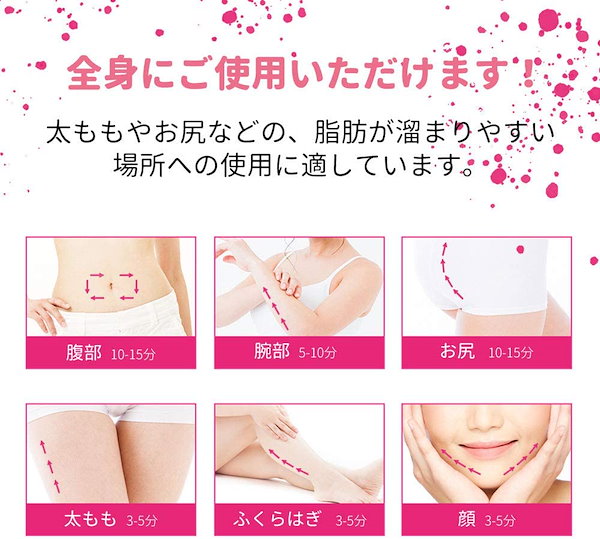 Qoo10] キャビテーション 超音波痩身美顔器，超音