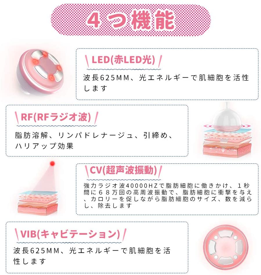 キャビテーション 超音波痩身美顔器,超音波全身エステ可能 脂肪燃焼 RF美顔器 セルライト除去 コラ キャビテーション 超音波痩身美顔器,超音波全身エステ可能 脂肪燃焼 RF美顔器 セルライト除去 コラ