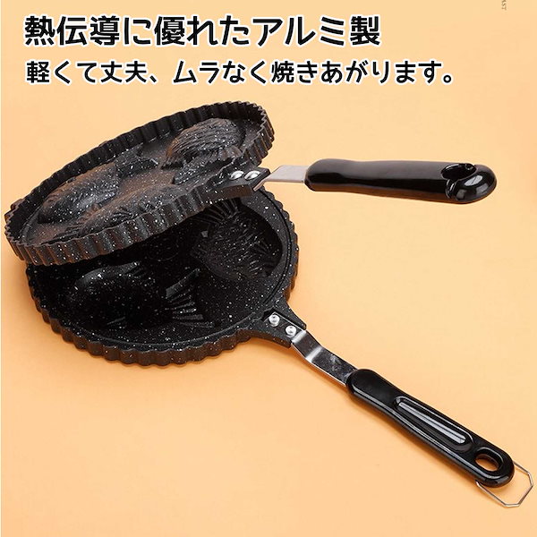 たい焼き器 鯛焼き器 業務用？ アウトドア キャンプにも たいやき 楽天市場】たい焼器 おやつ アウトドア 鯛焼きツール キャンプ たい