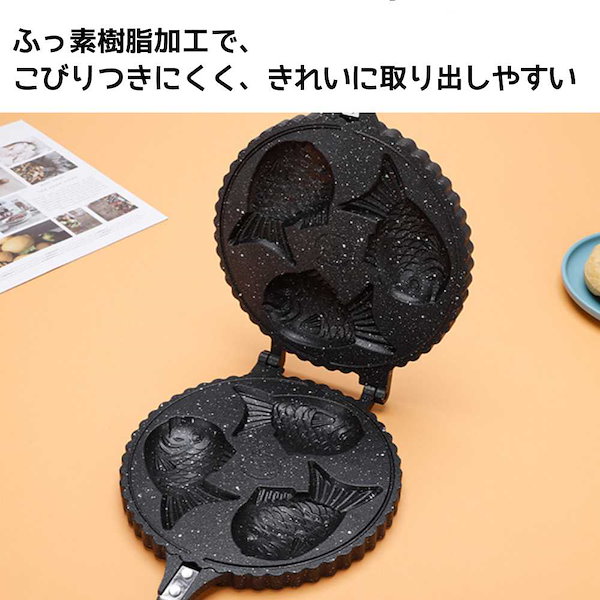 たいやき器　タイヤキ　タイ焼き たい焼き器◇経年未使用保管品 鋳鉄製 2個用 楽天市場】【池永