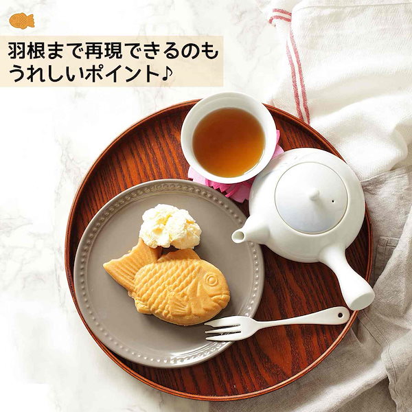 Qoo10] たいやき器 直火 鯛焼き器 たい焼きメー