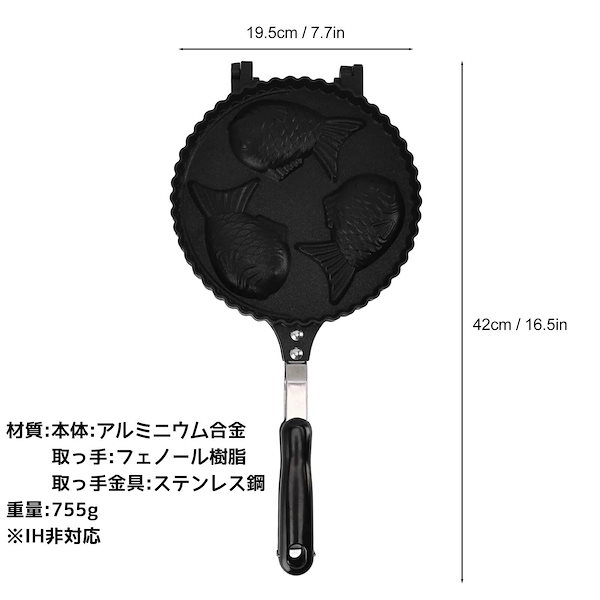 たい焼き器 鯛焼き器 業務用？ アウトドア キャンプにも たいやき 楽天市場】【毎月15日はポイント15倍】＼自宅 で 簡単 に たいやき が
