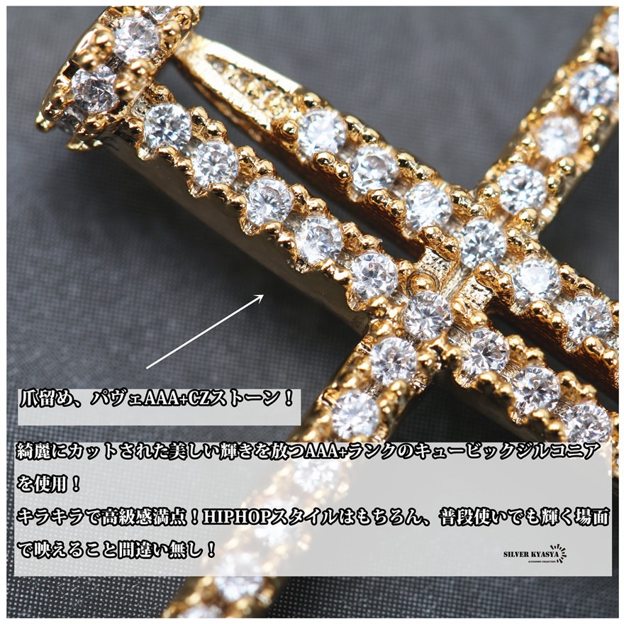 クロスネックレス 釘 パヴェ CZ [n304]