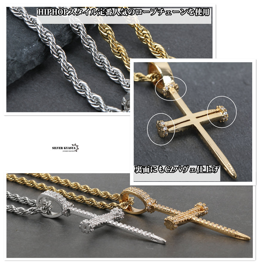 クロスネックレス 釘 パヴェ CZ [n304]