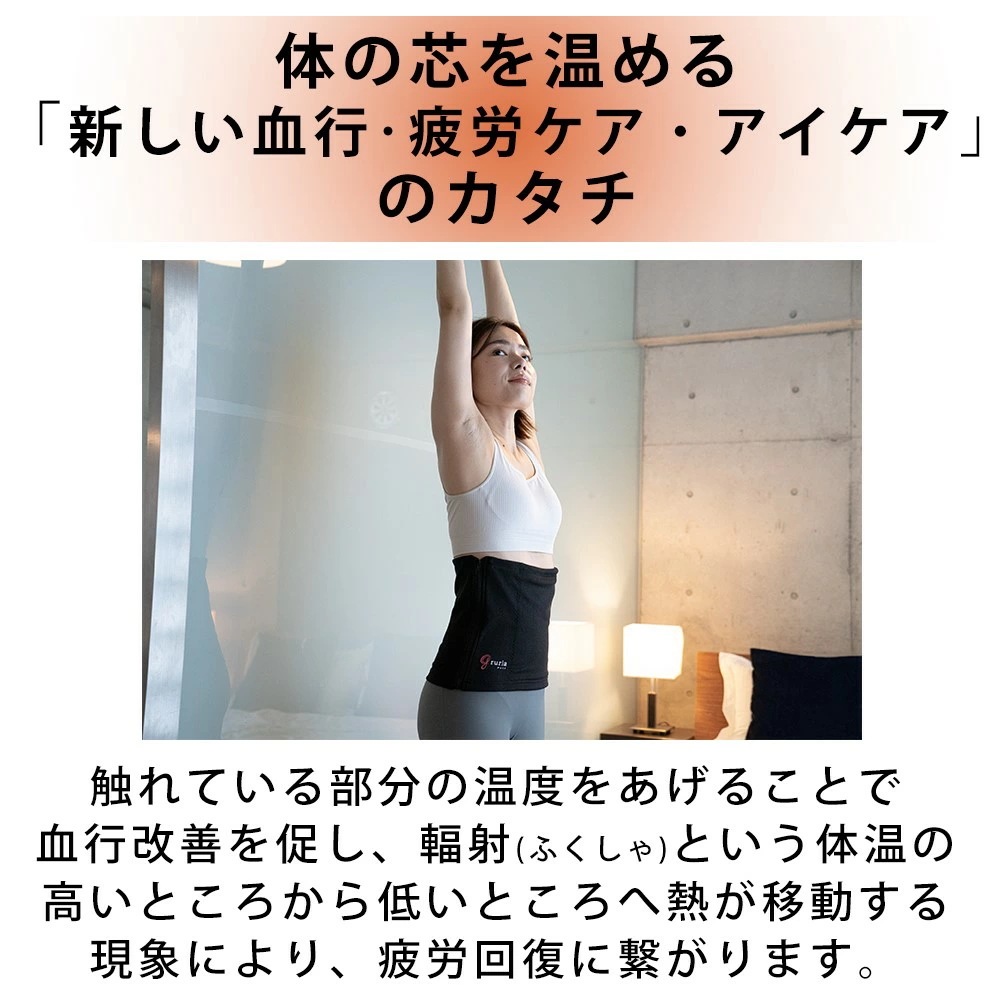 グルリア ウエストアクト 腹巻き ジッパー式 ストレッチ グルリア ウエストアクト 腹巻き ジッパー式 ストレッチ