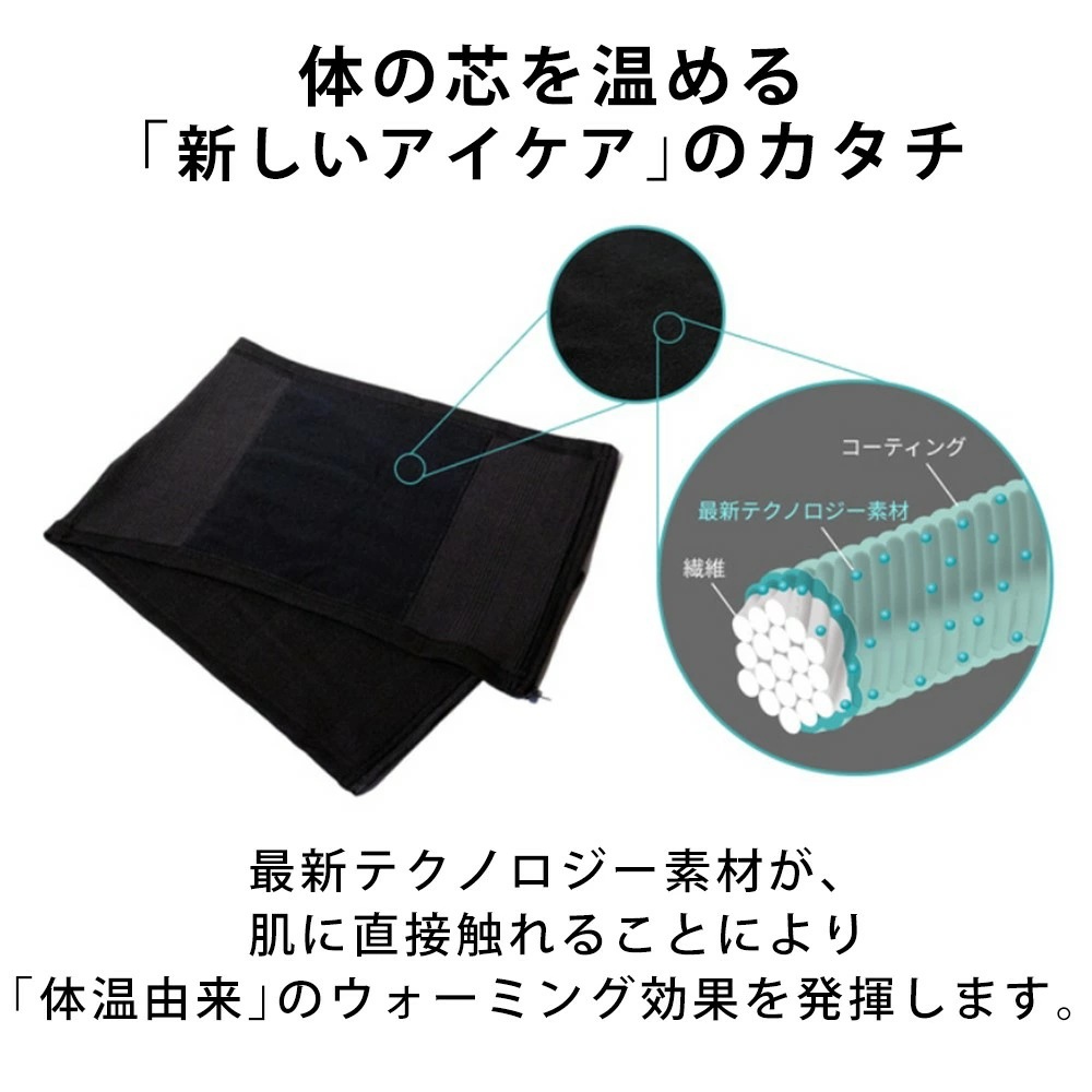 グルリア ウエストアクト 腹巻き ジッパー式 ストレッチ グルリア ウエストアクト 腹巻き ジッパー式 ストレッチ