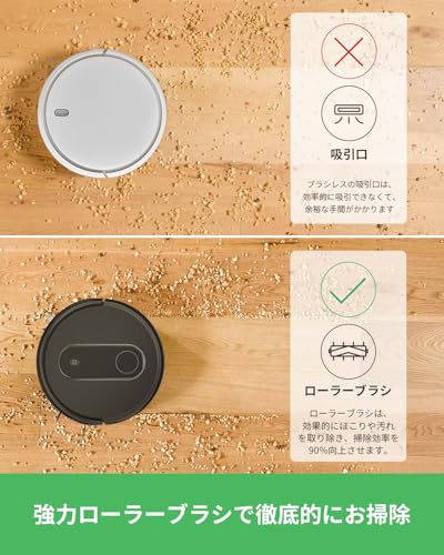 ロボット掃除機 水拭き 両用 3000Pa強力吸引 130分連続稼動 予約可 ロボット掃除機 水拭き 両用 お掃除ロボット 3000pa強力吸引 2