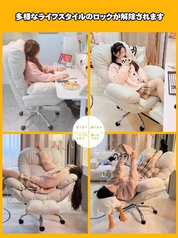 【最新作の追加】怠け者のパソコン椅子快適に長く座ることができます家庭用パソコンソファ椅子寝室本机椅子背もたれ椅子横になることができますオフィスチェア