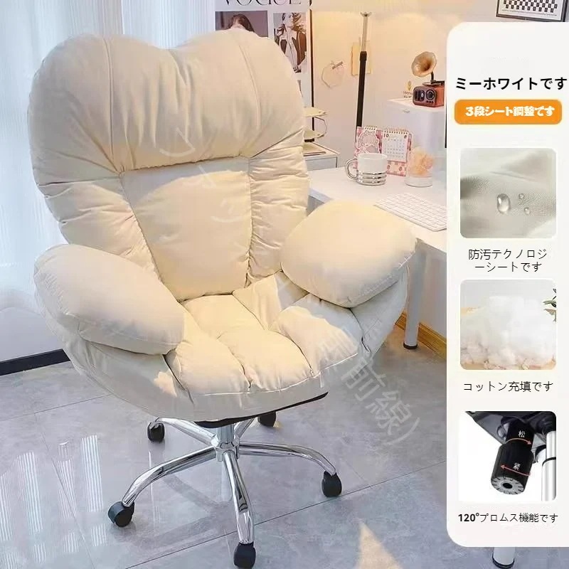 【最新作の追加】怠け者のパソコン椅子快適に長く座ることができます家庭用パソコンソファ椅子寝室本机椅子背もたれ椅子横になることができますオフィスチェア