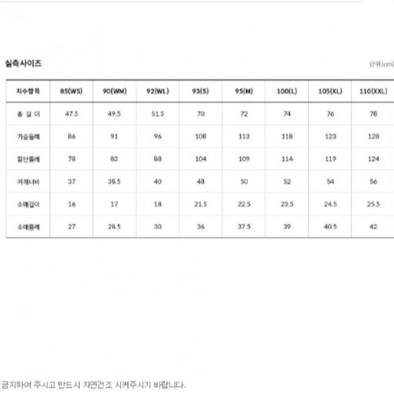 ザ・ノース・フェイス NT7UQ06J ホワイトレーベル・エクスプロアショートスリーブラウンドTシャツ