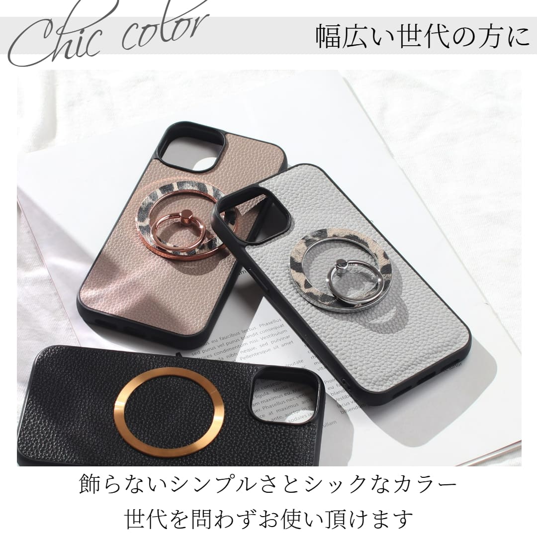 iphone15 ケース リング付き magsafe マグセーフ iphone15Pro iphone15ProMAX マグセーフ対応 レザー スマホリング 15 ヒョウ柄 15pro iphone15 ケース リング付き magsafe マグセーフ iphone15Pro iphone15ProMAX マグセーフ対応 レザー スマホリング 15 ヒョウ柄 15pro