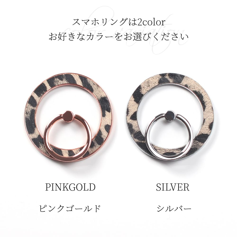 iphone15 ケース リング付き magsafe マグセーフ iphone15Pro iphone15ProMAX マグセーフ対応 レザー スマホリング 15 ヒョウ柄 15pro iphone15 ケース リング付き magsafe マグセーフ iphone15Pro iphone15ProMAX マグセーフ対応 レザー スマホリング 15 ヒョウ柄 15pro