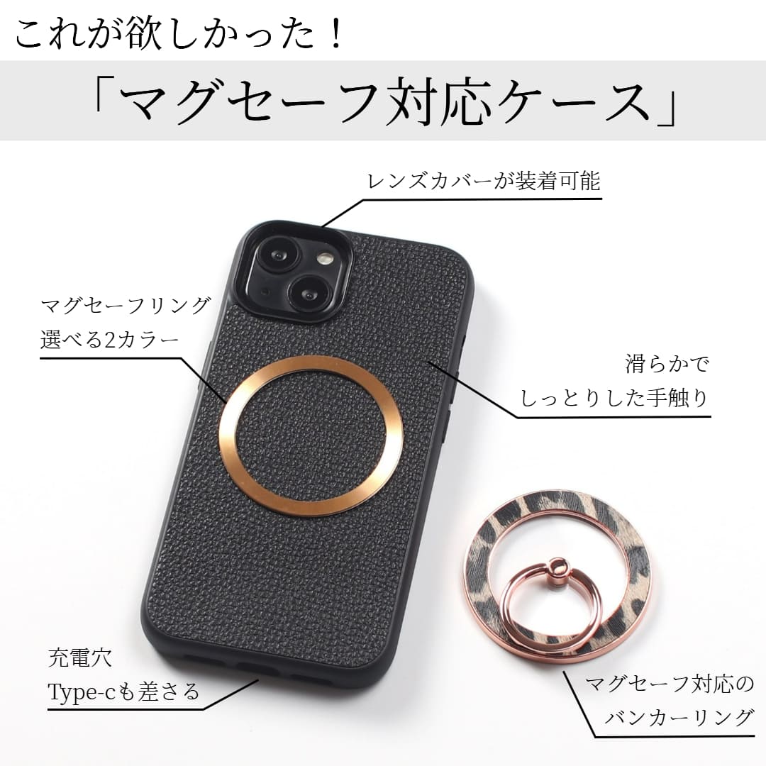 iphone15 ケース リング付き magsafe マグセーフ iphone15Pro iphone15ProMAX マグセーフ対応 レザー スマホリング 15 ヒョウ柄 15pro iphone15 ケース リング付き magsafe マグセーフ iphone15Pro iphone15ProMAX マグセーフ対応 レザー スマホリング 15 ヒョウ柄 15pro