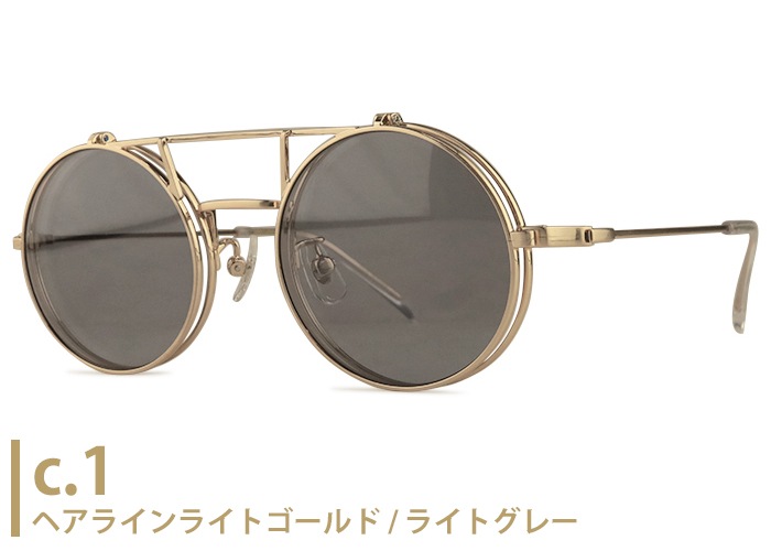 跳ね上げ式サングラス ジョンレノン JL-547 跳ね上げ メガネ フレーム 眼鏡 めがね レトロ アンティーク 丸 ラウンド 跳ね上げ式サングラス ジョンレノン JL-547 跳ね上げ メガネ フレーム 眼鏡 めがね レトロ アンティーク 丸 ラウンド