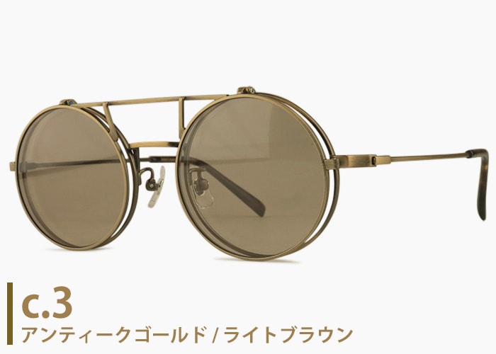 跳ね上げ式サングラス ジョンレノン JL-547 跳ね上げ メガネ フレーム 眼鏡 めがね レトロ アンティーク 丸 ラウンド 跳ね上げ式サングラス ジョンレノン JL-547 跳ね上げ メガネ フレーム 眼鏡 めがね レトロ アンティーク 丸 ラウンド