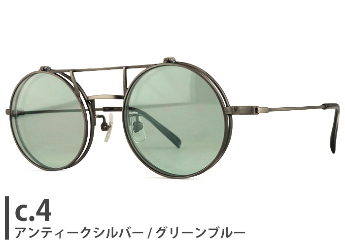 跳ね上げ式サングラス ジョンレノン JL-547 跳ね上げ メガネ フレーム 眼鏡 めがね レトロ アンティーク 丸 ラウンド 跳ね上げ式サングラス ジョンレノン JL-547 跳ね上げ メガネ フレーム 眼鏡 めがね レトロ アンティーク 丸 ラウンド