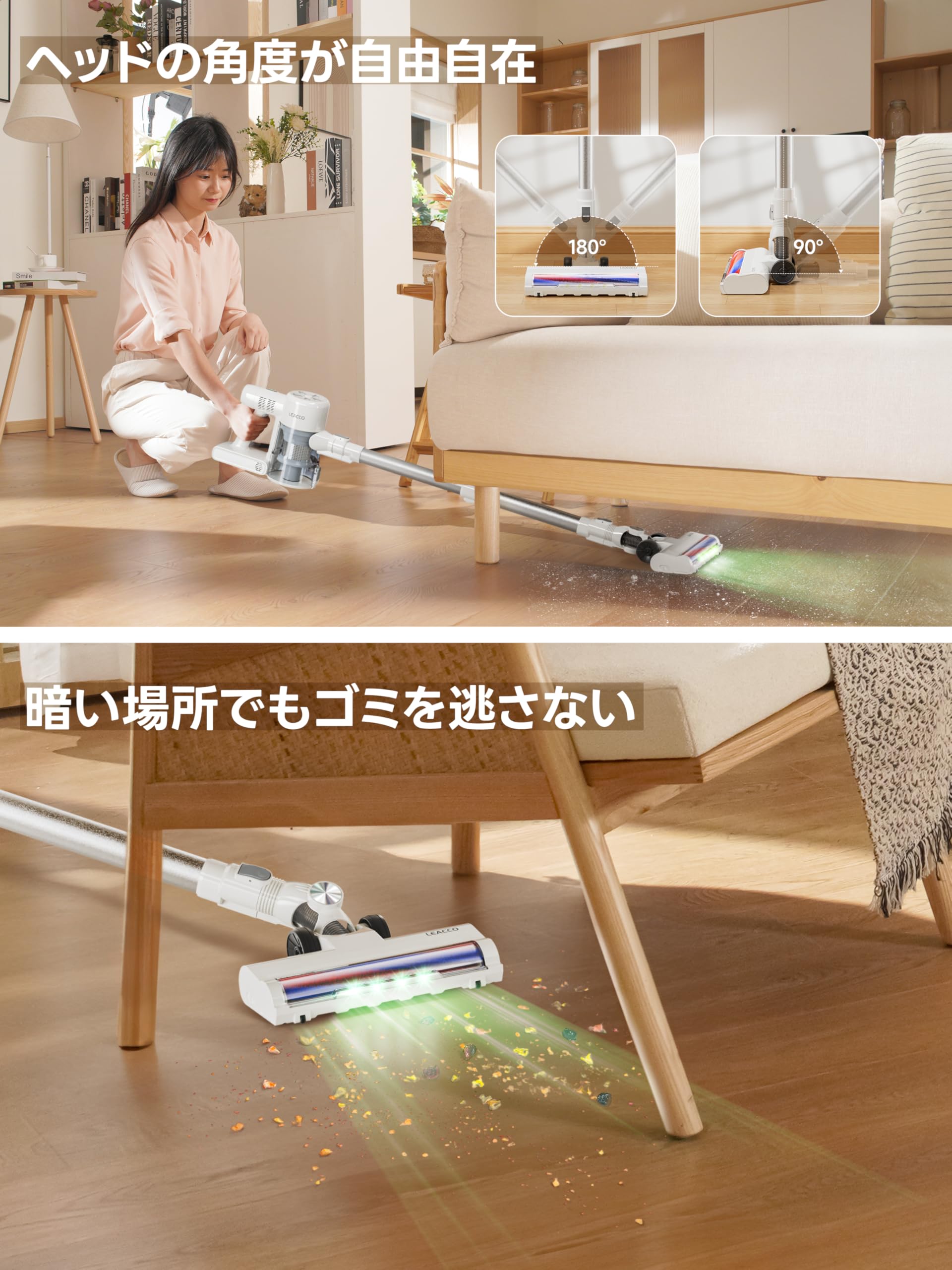 掃除機 コードレス 38000pa Leacco コードレス掃除機 サイクロン 3段吸引力 45分間稼働 スティック掃除機 軽量 10段伸縮パイプ ハンディクリーナー スティッククリーナー 2way仕
