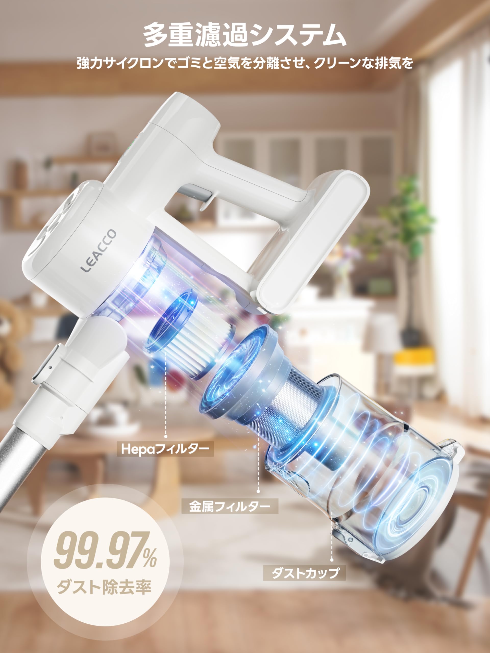 掃除機 コードレス 38000pa Leacco コードレス掃除機 サイクロン 3段吸引力 45分間稼働 スティック掃除機 軽量 10段伸縮パイプ ハンディクリーナー スティッククリーナー 2way仕