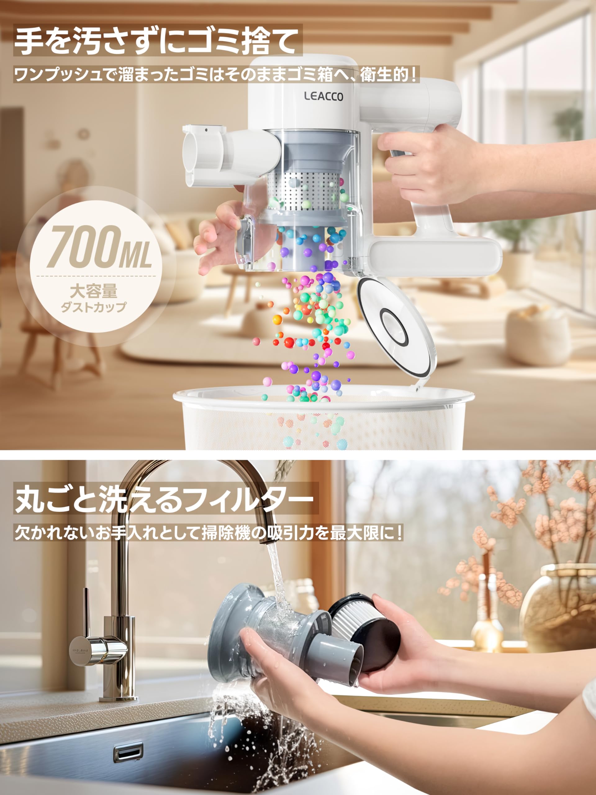 掃除機 コードレス 38000pa Leacco コードレス掃除機 サイクロン 3段吸引力 45分間稼働 スティック掃除機 軽量 10段伸縮パイプ ハンディクリーナー スティッククリーナー 2way仕