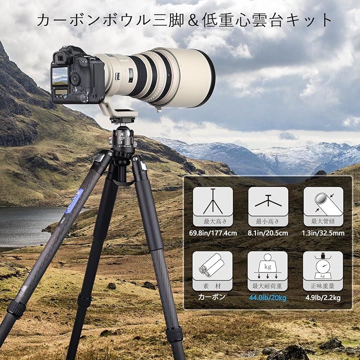 軽量 ボウル三脚+44mm ボール低重心雲台キット 32.5mm管経 コンパクト トラベル カーボン ファイバー カメラビデオ CNC 360度パノラマ自由三脚ヘッド 耐荷重20キロ 軽量 ボウル三脚+44mm ボール低重心雲台キット 32.5mm管経 コンパクト トラベル カーボン ファイバー カメラビデオ CNC 360度パノラマ自由三脚ヘッド 耐荷重20キロ