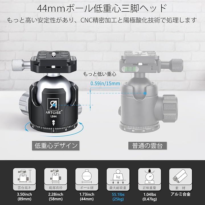 軽量 ボウル三脚+44mm ボール低重心雲台キット 32.5mm管経 コンパクト トラベル カーボン ファイバー カメラビデオ CNC 360度パノラマ自由三脚ヘッド 耐荷重20キロ 軽量 ボウル三脚+44mm ボール低重心雲台キット 32.5mm管経 コンパクト トラベル カーボン ファイバー カメラビデオ CNC 360度パノラマ自由三脚ヘッド 耐荷重20キロ