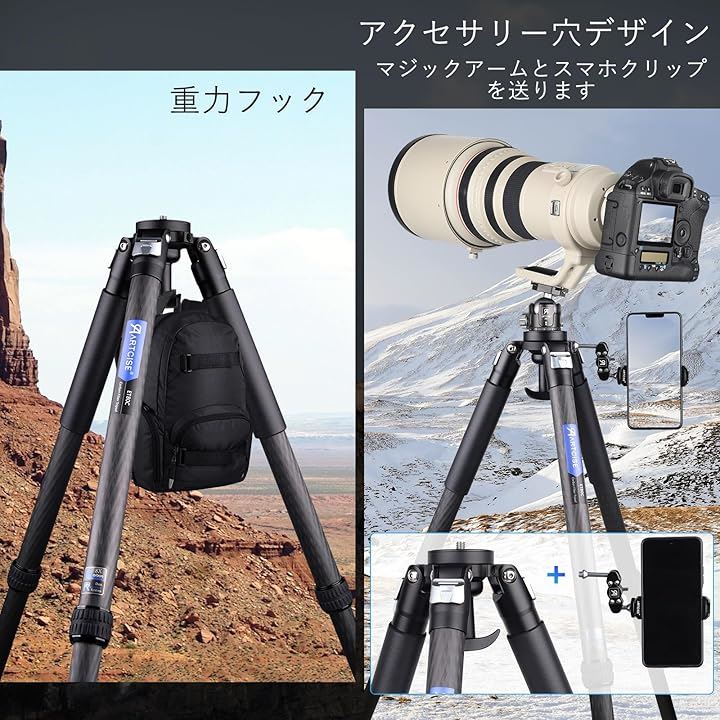 軽量 ボウル三脚+44mm ボール低重心雲台キット 32.5mm管経 コンパクト トラベル カーボン ファイバー カメラビデオ CNC 360度パノラマ自由三脚ヘッド 耐荷重20キロ 軽量 ボウル三脚+44mm ボール低重心雲台キット 32.5mm管経 コンパクト トラベル カーボン ファイバー カメラビデオ CNC 360度パノラマ自由三脚ヘッド 耐荷重20キロ