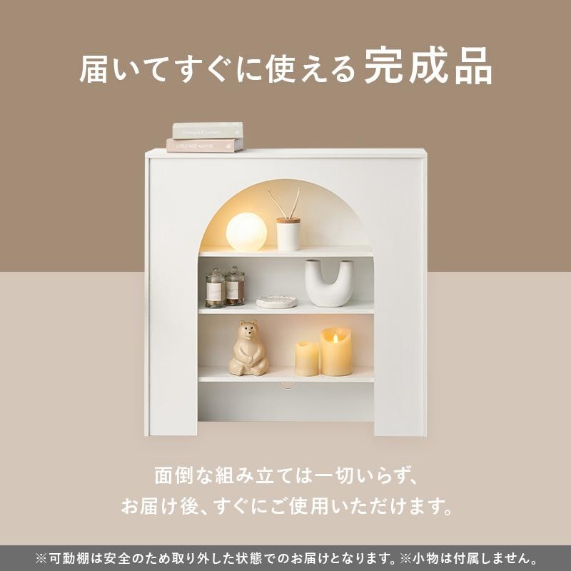 マントルピース 収納棚 幅80cm 可動棚 コード通し穴付き 完成品 ライト 照明 ディスプレイラック マントルピース 収納棚 幅80cm 可動棚 コード通し穴付き 完成品 ライト 照明 ディスプレイラック