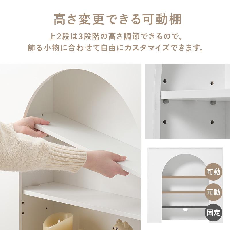 マントルピース 収納棚 幅80cm 可動棚 コード通し穴付き 完成品 ライト 照明 ディスプレイラック マントルピース 収納棚 幅80cm 可動棚 コード通し穴付き 完成品 ライト 照明 ディスプレイラック